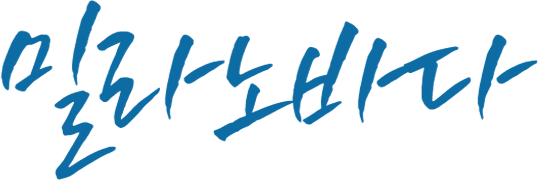 밀라노바다